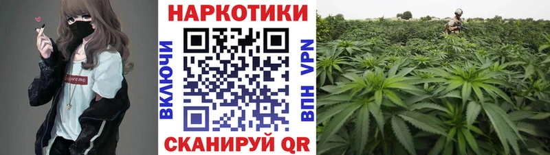 Магазин наркотиков Усть-Джегута ГАШ Канабис APVP Мефедрон КОКАИН