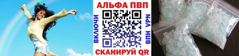 APVP Crystall  Усть-Джегута 