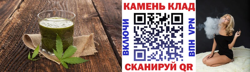 Печенье с ТГК марихуана  Усть-Джегута 