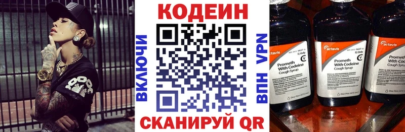 ссылка на мегу зеркало  Усть-Джегута  Кодеиновый сироп Lean Purple Drank  сколько стоит 