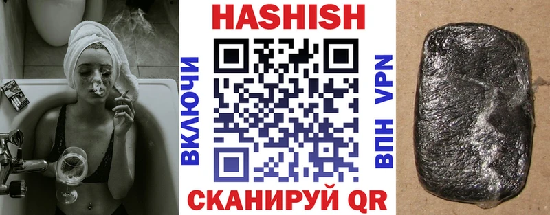 mega   Усть-Джегута  ГАШ хэш  где купить  