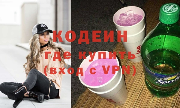 ALPHA-PVP Армянск