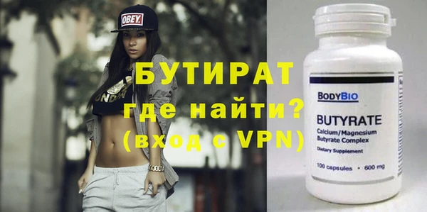 ALPHA-PVP Армянск
