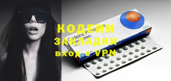 бутират Аркадак