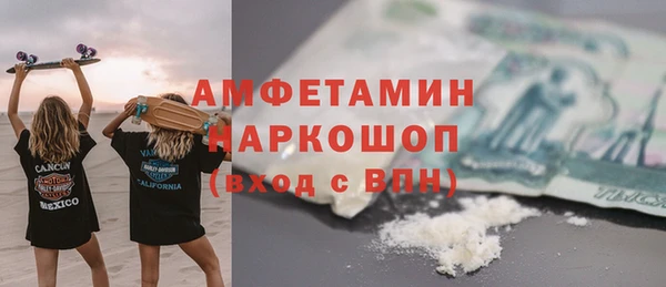 бутират Аркадак