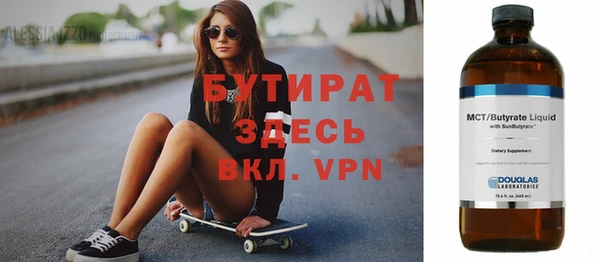 амф Александровское