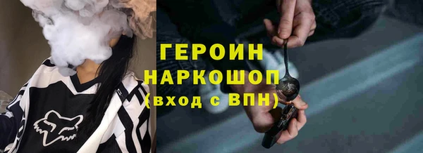 каннабис Гатчина