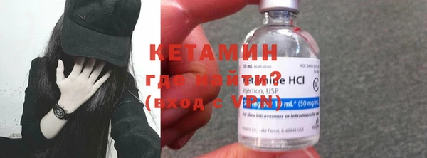 бутират Аркадак