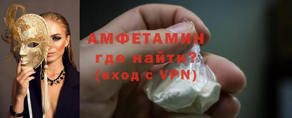 ALPHA-PVP Армянск
