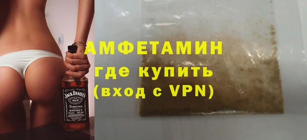 прущие грибы Арсеньев