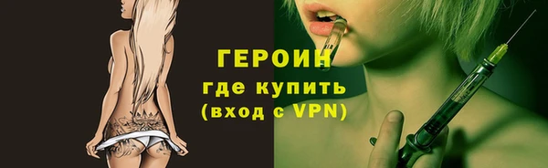 ALPHA-PVP Армянск