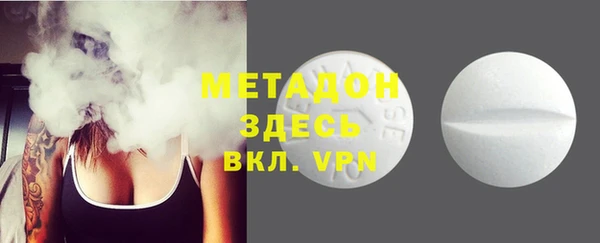 ALPHA-PVP Армянск