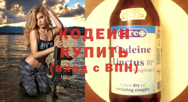 ALPHA-PVP Армянск