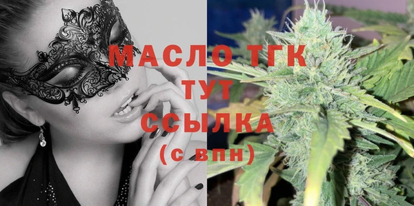 прущие грибы Арсеньев