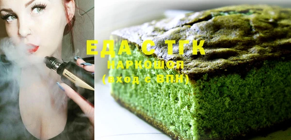 бутират Аркадак