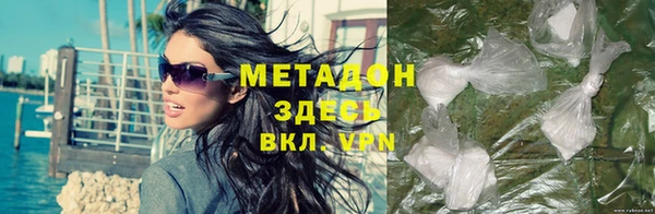 бутират Аркадак