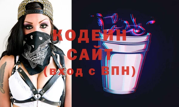 кристаллы Кущёвская