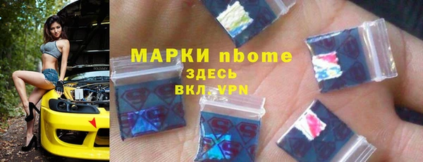 ALPHA-PVP Армянск