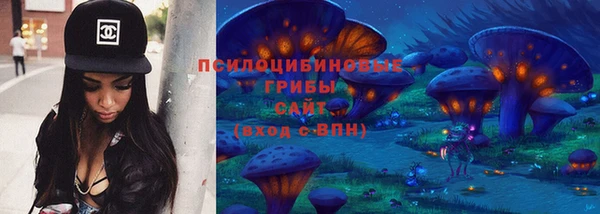 ALPHA-PVP Армянск
