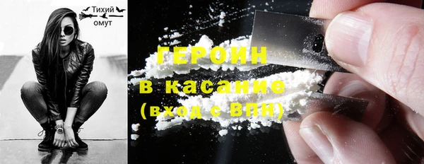 ALPHA-PVP Армянск