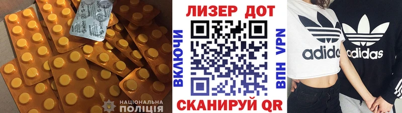 ЛСД экстази кислота  Усть-Джегута 