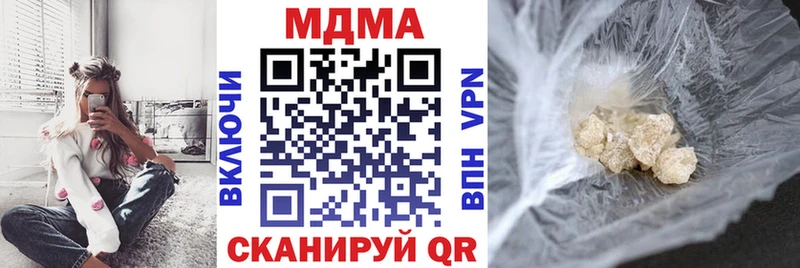 закладки  Усть-Джегута  MDMA Molly 