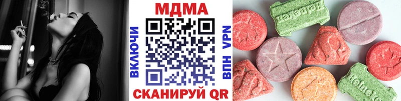 МДМА молли Усть-Джегута
