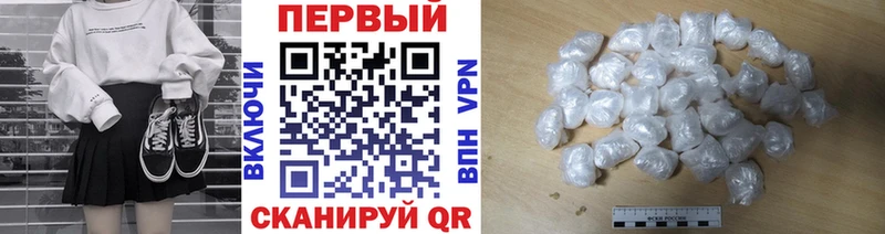 МЕТАМФЕТАМИН пудра  МЕГА ссылка  Усть-Джегута  купить  сайты 