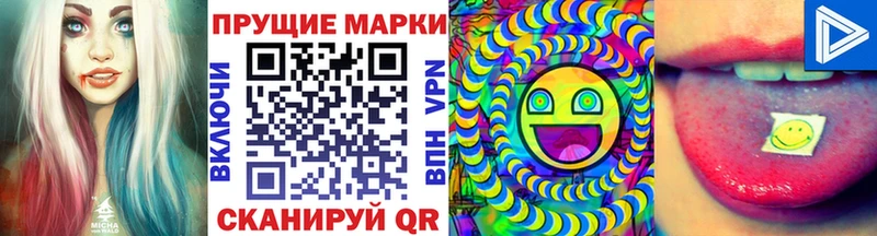 OMG ONION  Усть-Джегута  Марки N-bome 1,5мг  сколько стоит 